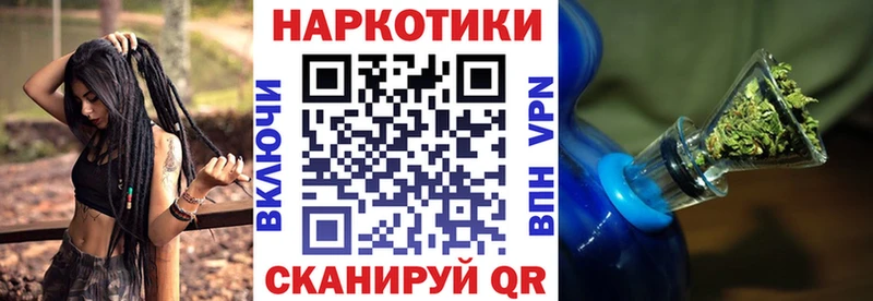 Наркота Вяземский ГАШИШ APVP Меф мяу мяу hydra ССЫЛКА Каннабис АМФ