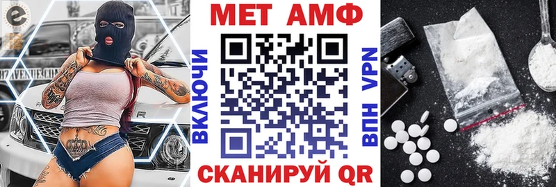 Amphetamine Розовый  Вяземский 
