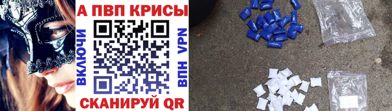 APVP мука  где продают наркотики  Вяземский 