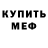 Amphetamine Розовый Aleksandr Cherevichenko