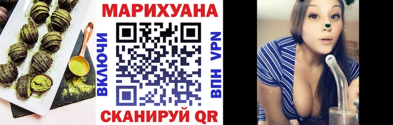 Cannafood конопля  Вяземский 