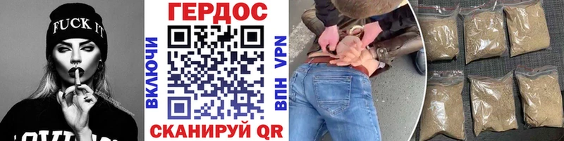 блэк спрут ONION  Вяземский  Героин Афган 