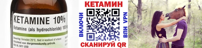 сайты даркнета формула  Вяземский  Кетамин ketamine 