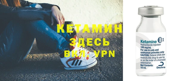 бутик Беломорск