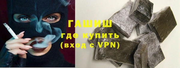 бутик Беломорск