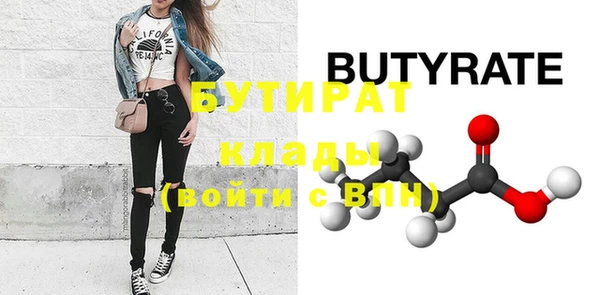 бутик Беломорск