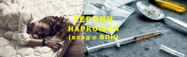 твердый Белокуриха