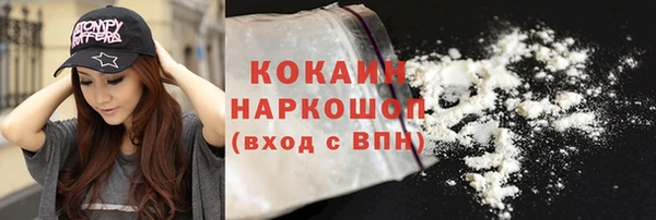 твердый Белокуриха
