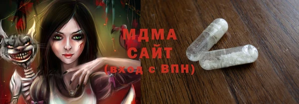 бутик Беломорск