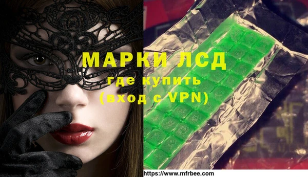 бутик Беломорск