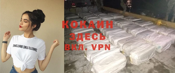 бутик Беломорск