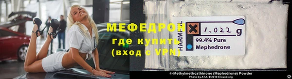 твердый Белокуриха