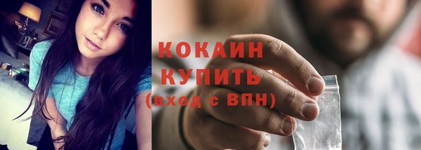 МДМА Бутурлиновка