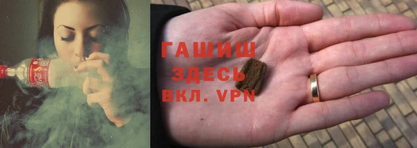 бутик Беломорск