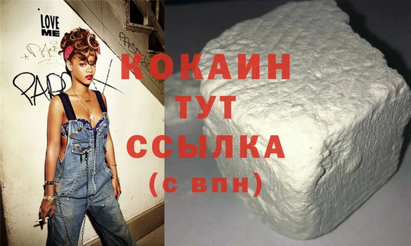 твердый Белокуриха