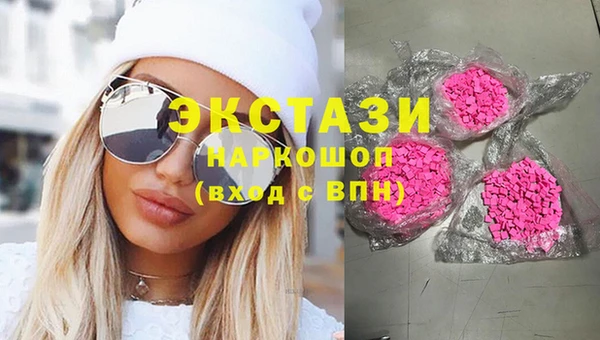 бутик Беломорск