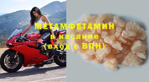 твердый Белокуриха