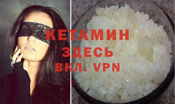 бутик Беломорск