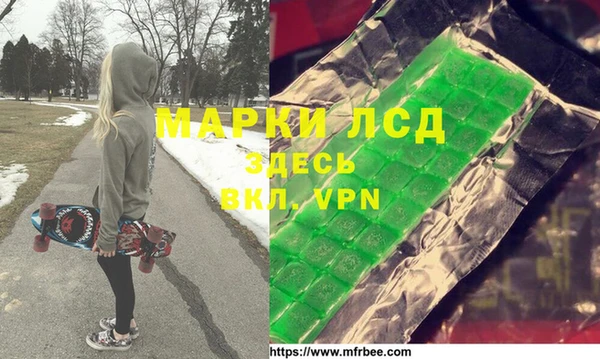 твердый Белокуриха