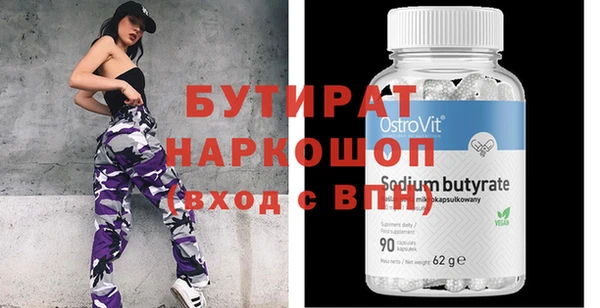 бутик Беломорск