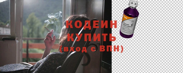 бутик Беломорск