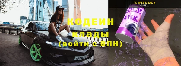 бутик Беломорск