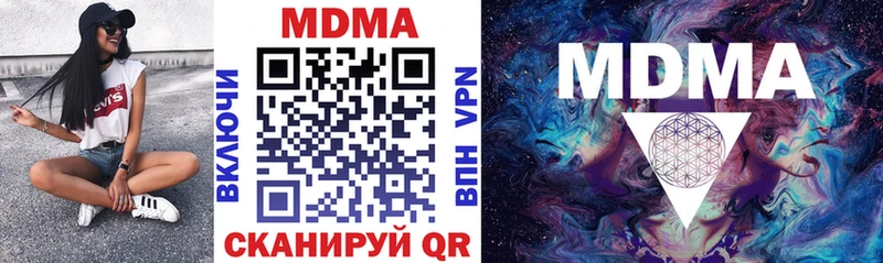 наркотики  ОМГ ОМГ ТОР  МДМА молли  Вяземский 
