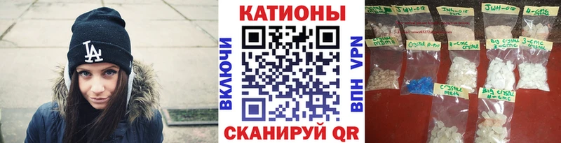 Меф мука  дарк нет официальный сайт  Вяземский  купить  