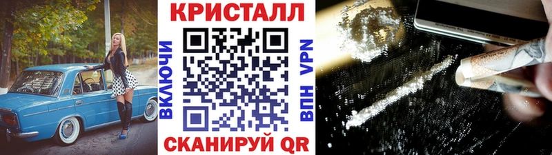 Первитин кристалл Вяземский