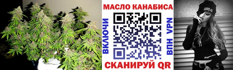 ТГК Wax  сколько стоит  Вяземский 